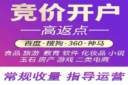 百度推广成功案例：助力企业拓展市场